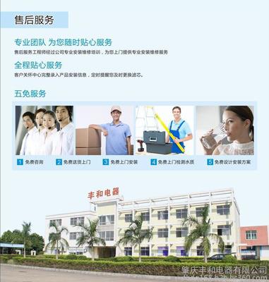 承泉凈水器TCS03 純水機/直飲機反滲透掛壁直飲機商業凈水機器租賃服務凈水器工廠商務凈水機 家用凈水器加盟