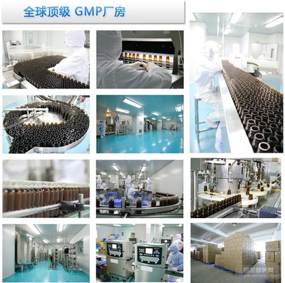 【上海ODM抗糖化飲品代加工/GMP認(rèn)證專業(yè)代加工工廠】 -易龍商務(wù)網(wǎng)