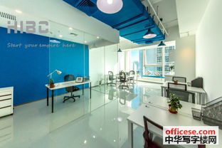 新天世紀(jì)商務(wù)中心寫(xiě)字樓出租 hibc顏值比宋仲基還高的服務(wù)式辦公室 中華寫(xiě)字樓網(wǎng)深圳站